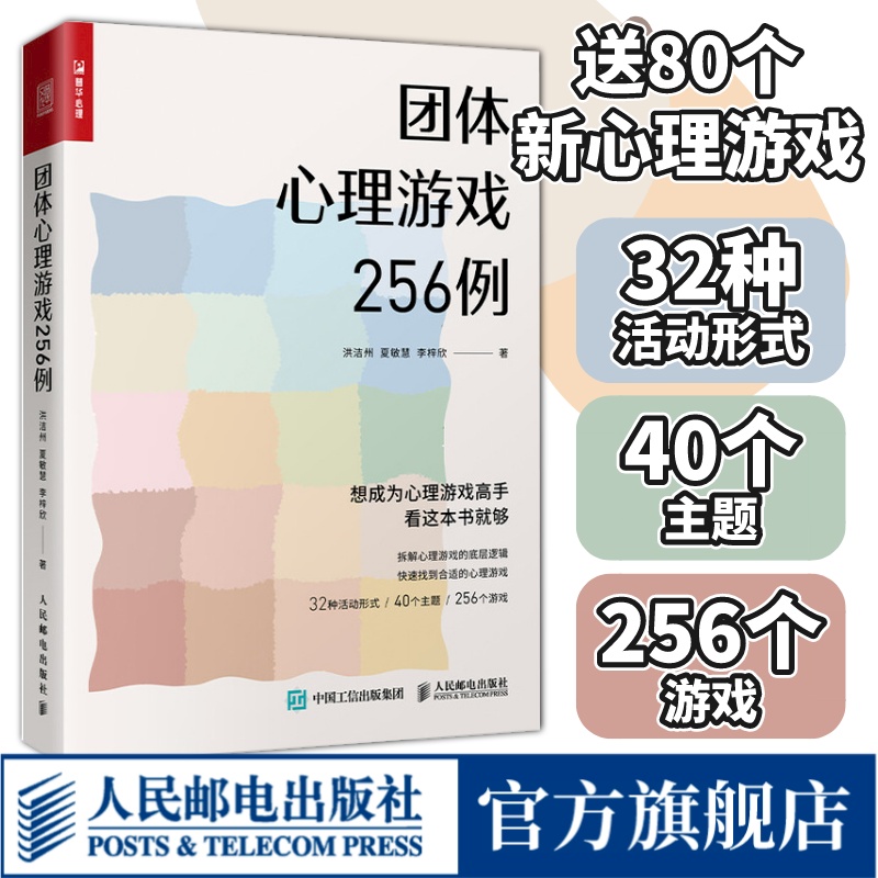 官方正版 出版社直发
