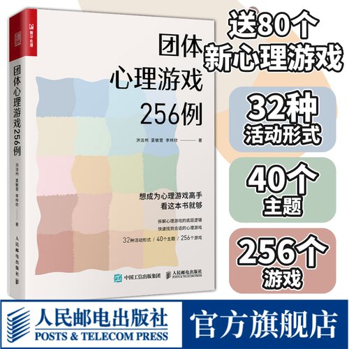 官方正版 出版社直发