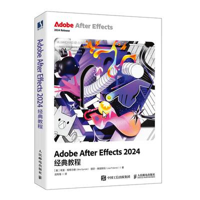 ae教程书籍 Adobe After Effects 2024经典教程 影视后期Pr手机剪映教程零基础自学书籍教材