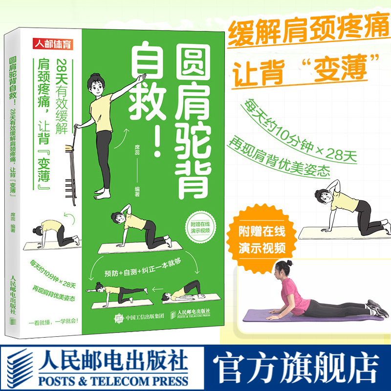 官方正版 出版社直发