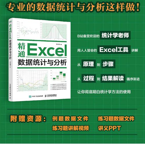 官方正版 出版社直发