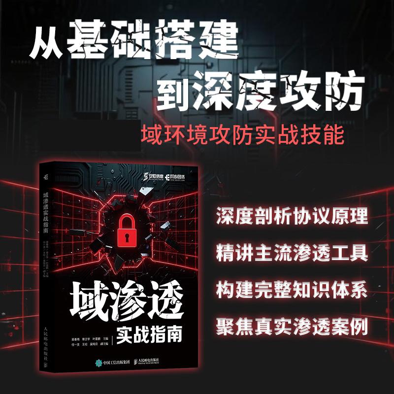 官方正版 出版社直发