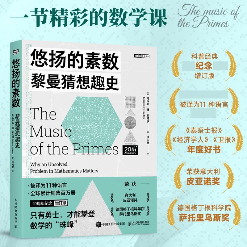 官方正版 出版社直发