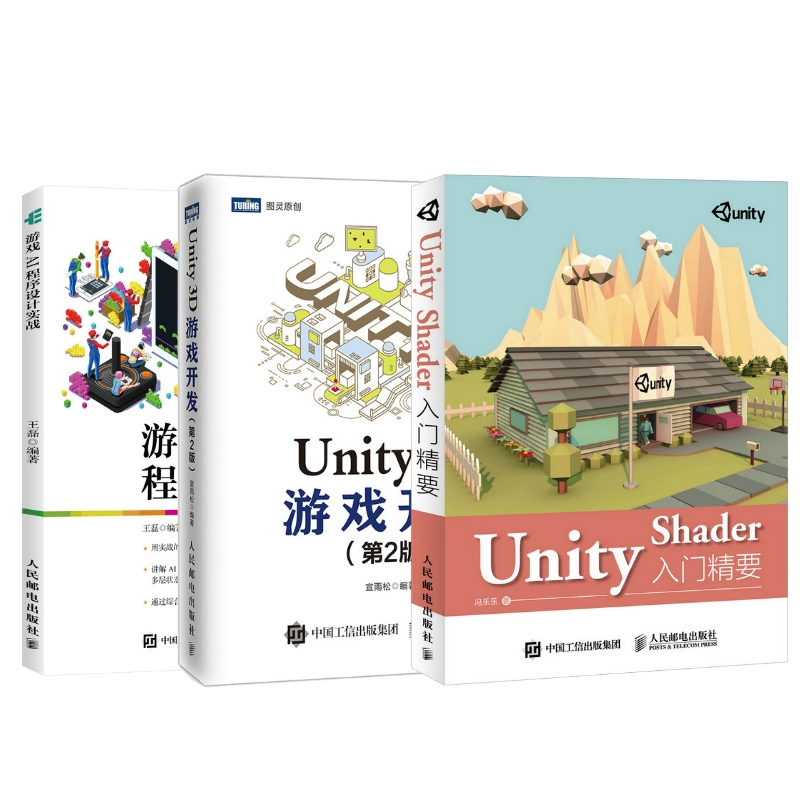 官方正版 出版社直发