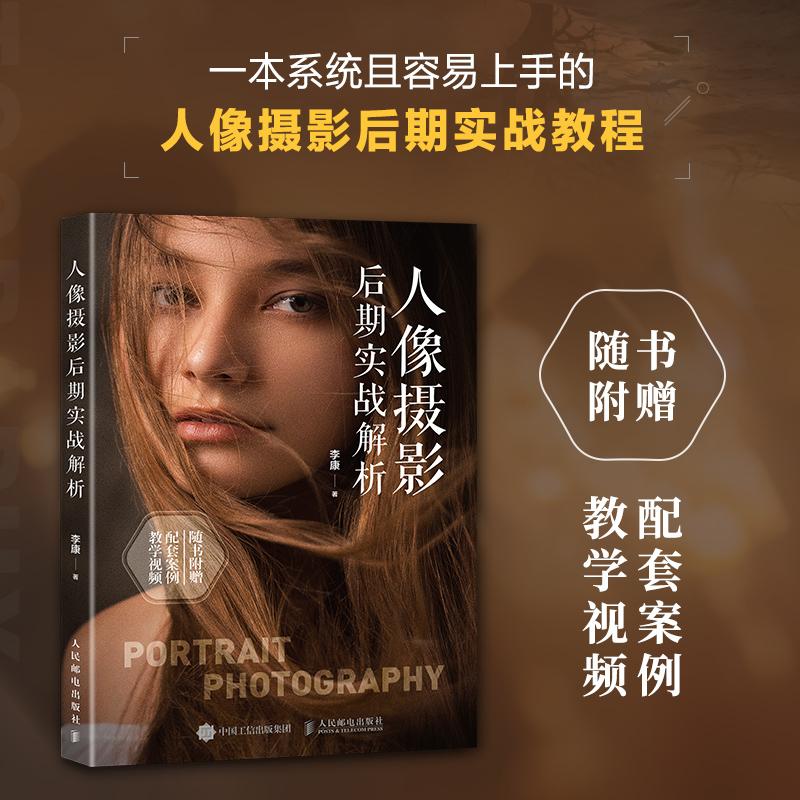 官方正版 出版社直发