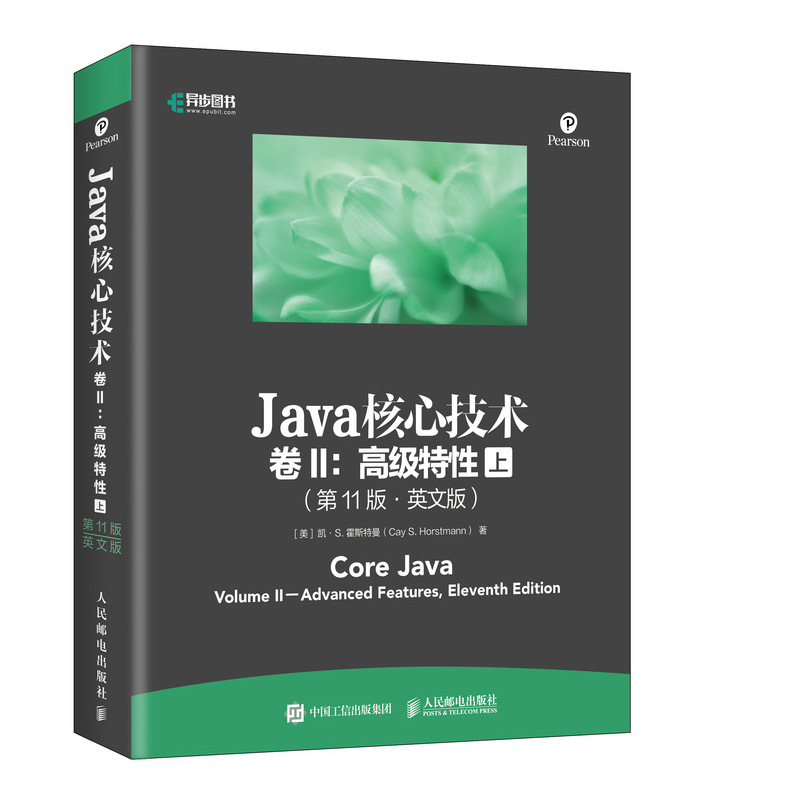 Java核心技术 卷II：*级特性 *11版·英文版 上下册 Java开发教程书籍编程思想 编程开发