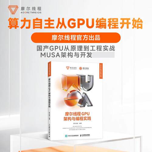 官方正版 出版社直发