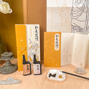 R文创其他文具及类似用品 怀袖 如是敦煌兰亭集序红楼群芳四时花颜工笔人物花卉控笔 国画白描套装 雅物