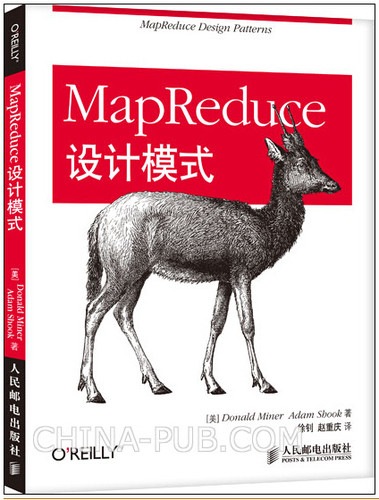 MapReduce设计模式
