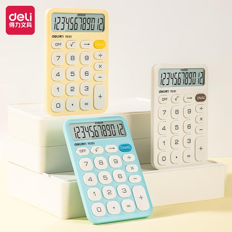 12位女神款迷你计算器