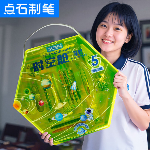 点石时空舱文具套装礼盒儿童学生科学启蒙益智玩具生日礼物350E