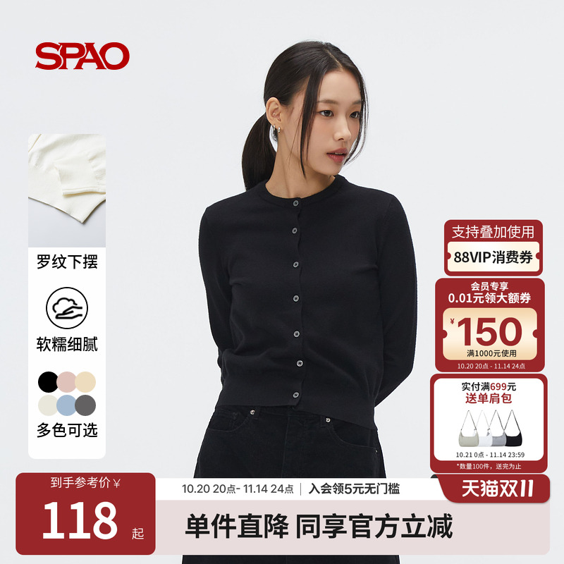 SPAO春季圆领毛衣开衫