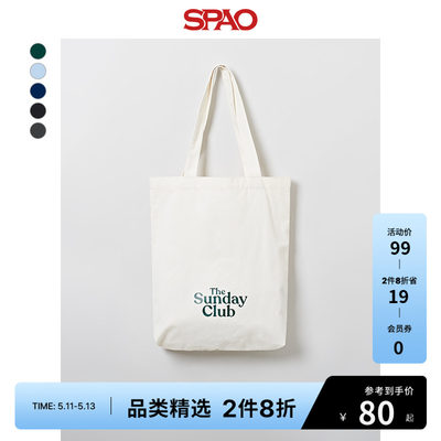 SPAO简约户外手提帆布包背包