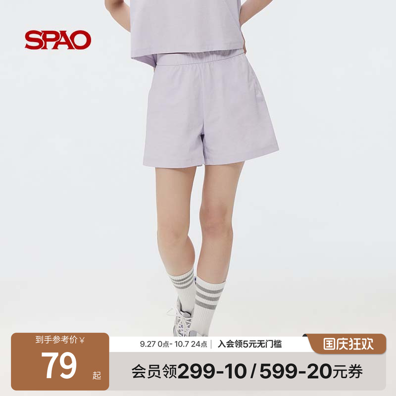 SPAO春季新品休闲纯色短裤