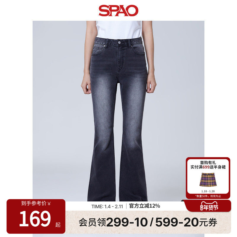 SPAO韩国同款秋季女士长款牛仔裤简约时尚复古显瘦微喇裤子,女装/女士精品,牛仔裤,淘宝优惠券,粉丝福利购,淘宝优惠卷