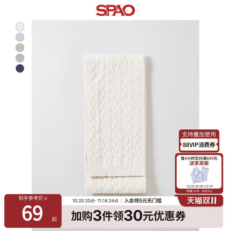 SPAO冬季保暖防寒针织长围巾