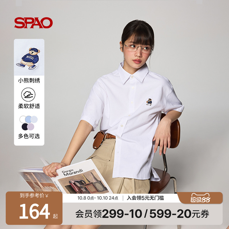 SPAO春季新品小熊Woodie短袖衬衫