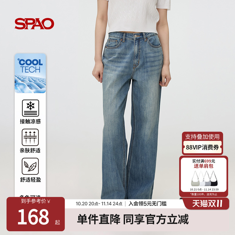 SPAO夏季新品时尚牛仔裤
