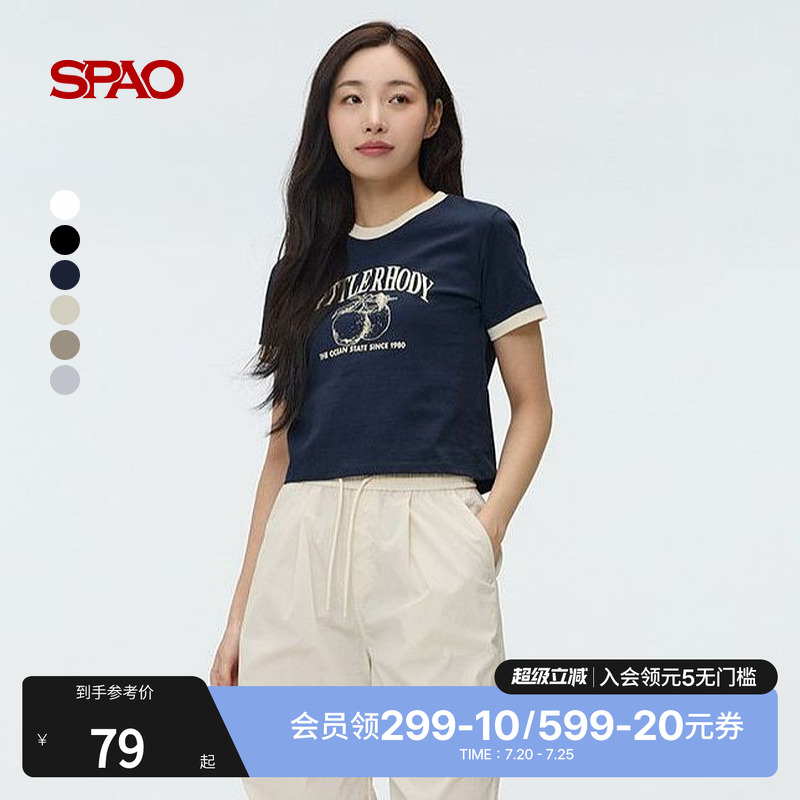 SPAO夏季新品撞色短袖T恤