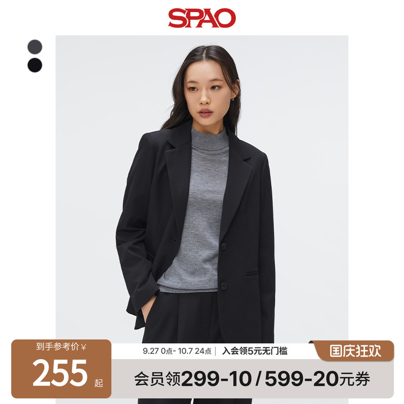 SPAO韩国同款25年春秋女士商务气质纯色西装外套简约休闲