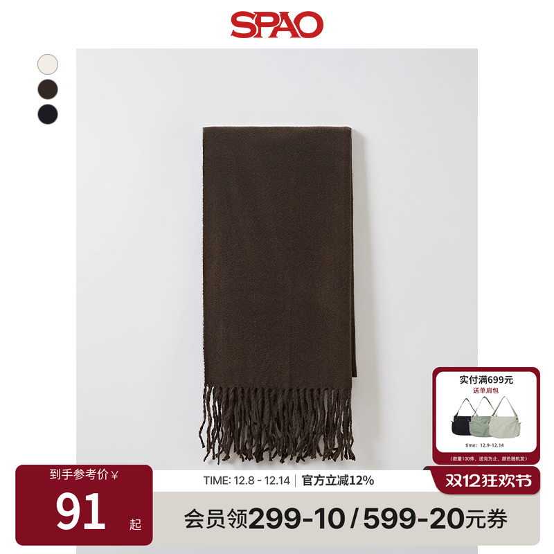 SPAO冬时尚休闲流苏长围巾