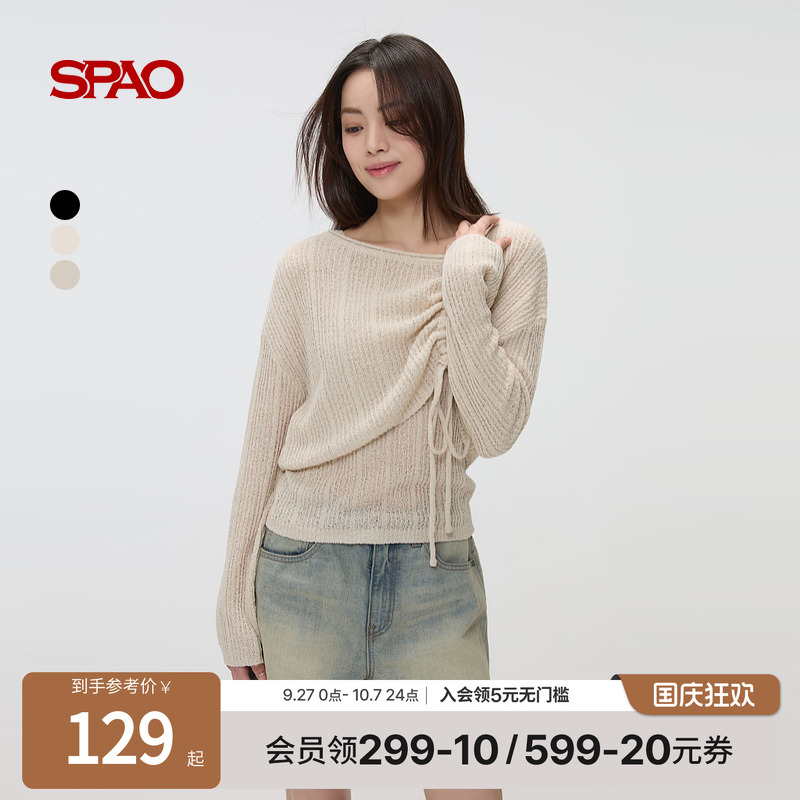 SPAO夏季新品套装毛衣