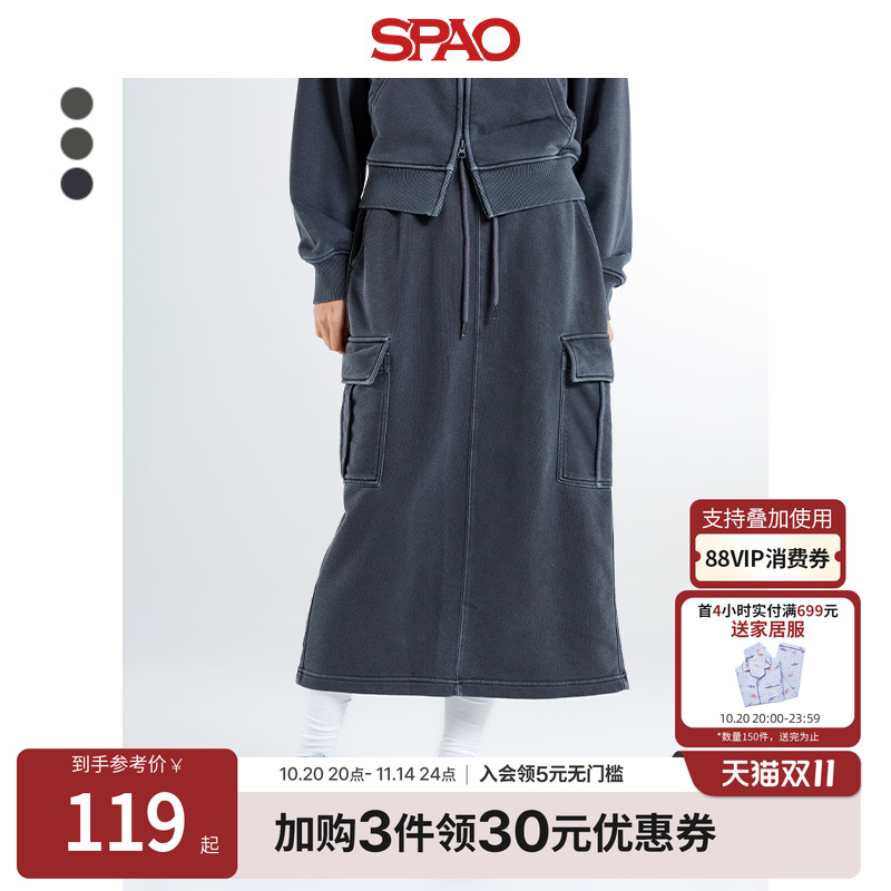 SPAO休闲易搭工装半身裙