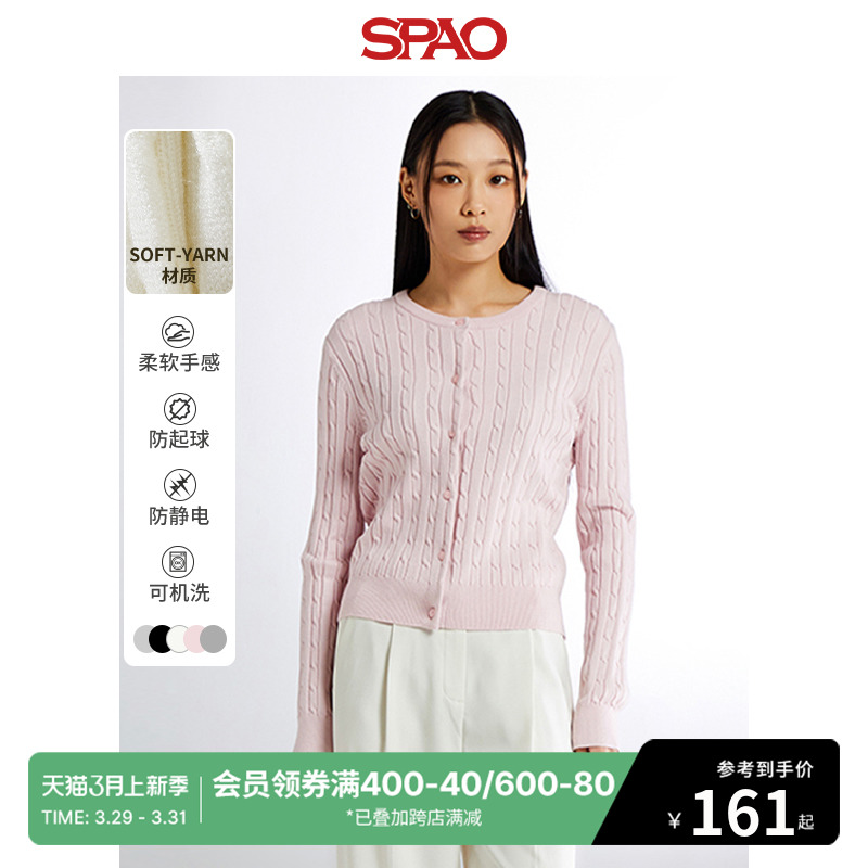 SPAO韩国同款2024年春季新款女士长袖圆领开衫毛衣SPCKE12W02