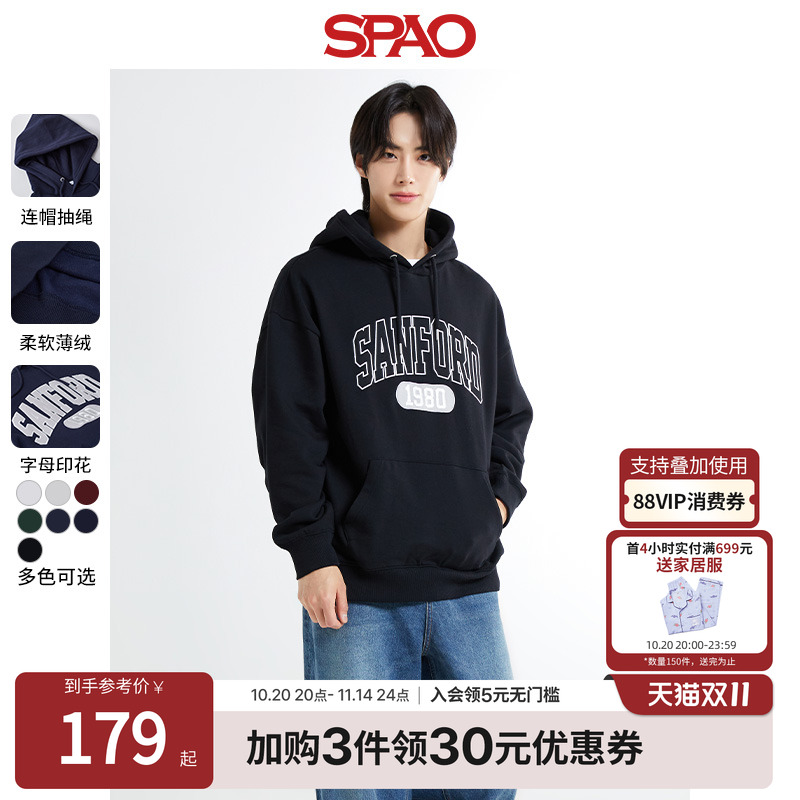 SPAO秋冬连帽套头卫衣