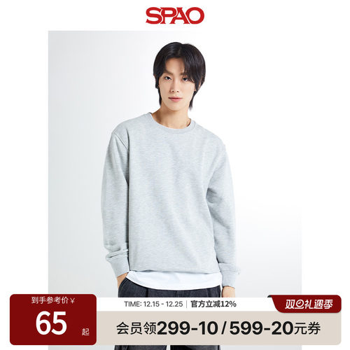 SPAO秋新品男宽松易搭纯色卫衣