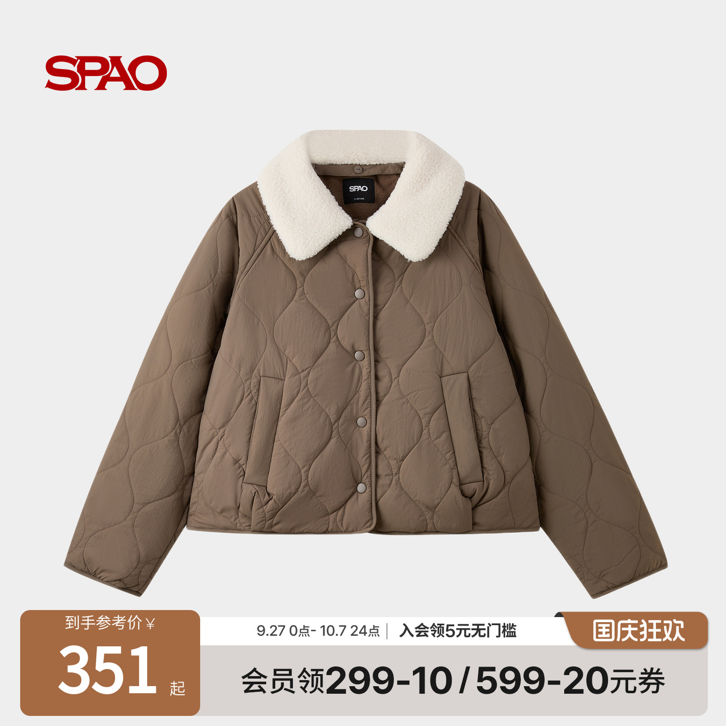 SPAO冬季新品菱格棉衣外套