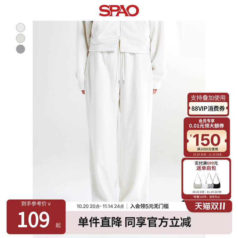 SPAO冬季摇粒绒休闲裤