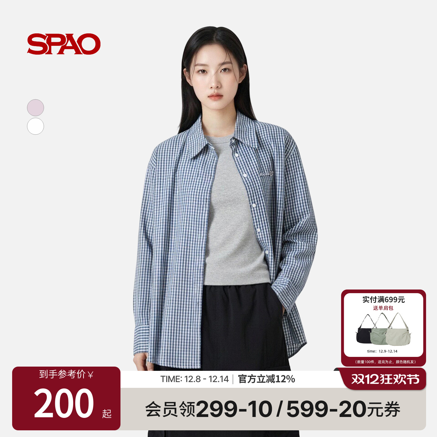 SPAO清新格纹长袖衬衫