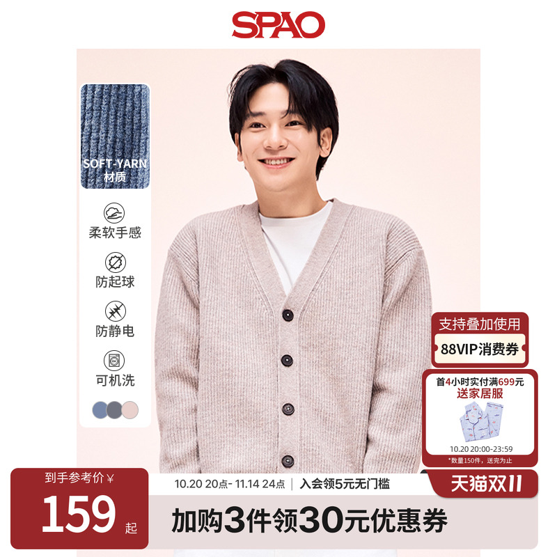 SPAO休闲针织V领毛衣开衫外套