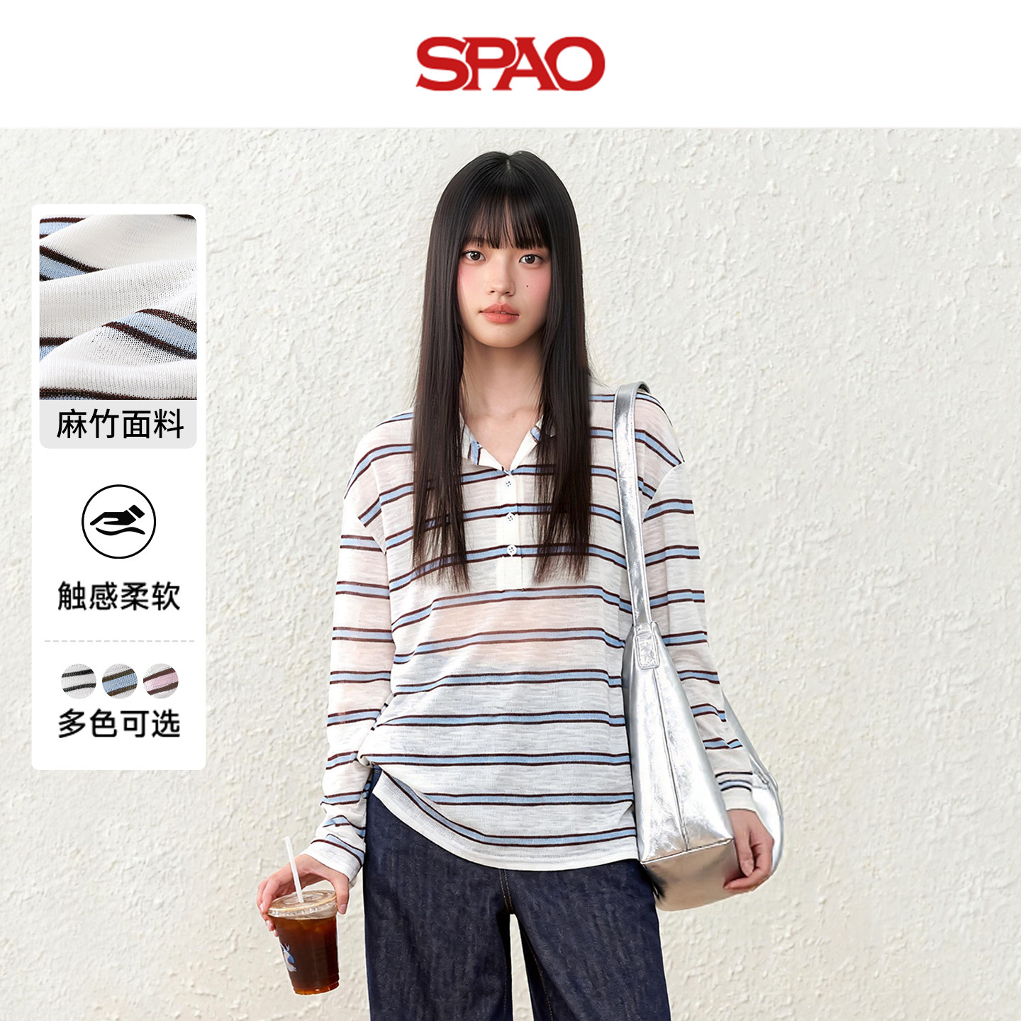 SPAO韩国小熊2026年新款夏季学院风亨利领罩衫蓝条纹宽松长袖T恤A