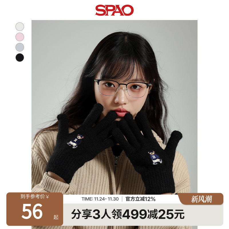 SPAO秋小熊Woodie针织手套