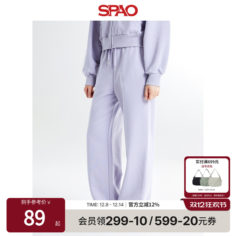 SPAO女士秋冬新品宽松气质休闲裤