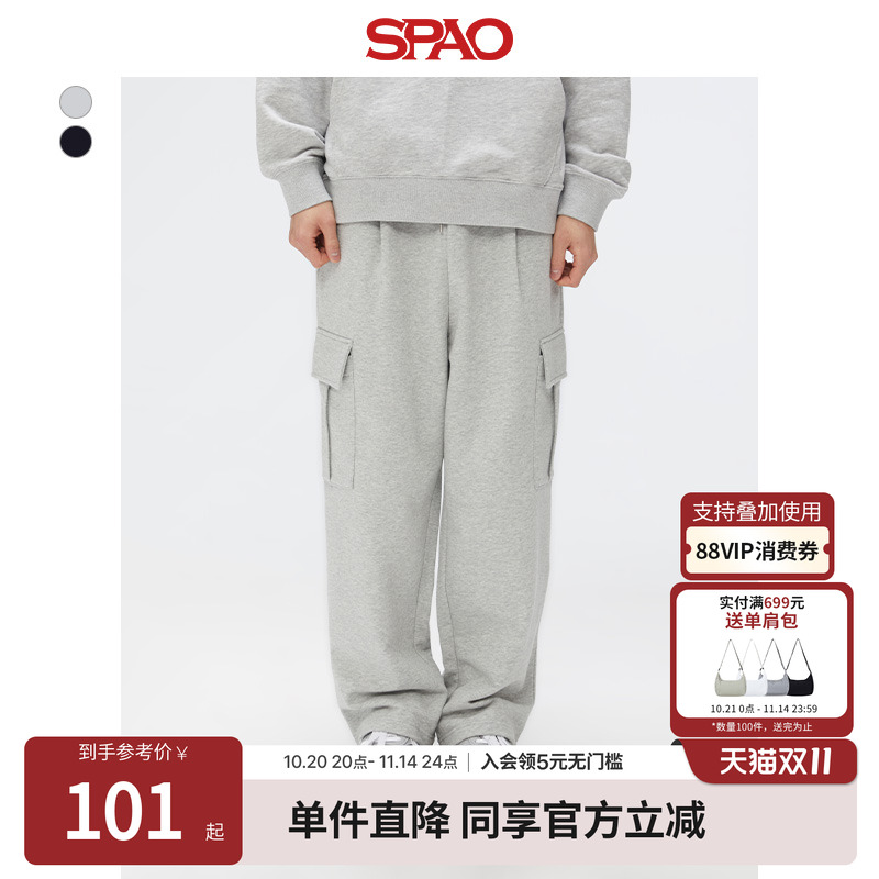 SPAO春季新品休闲工装长裤