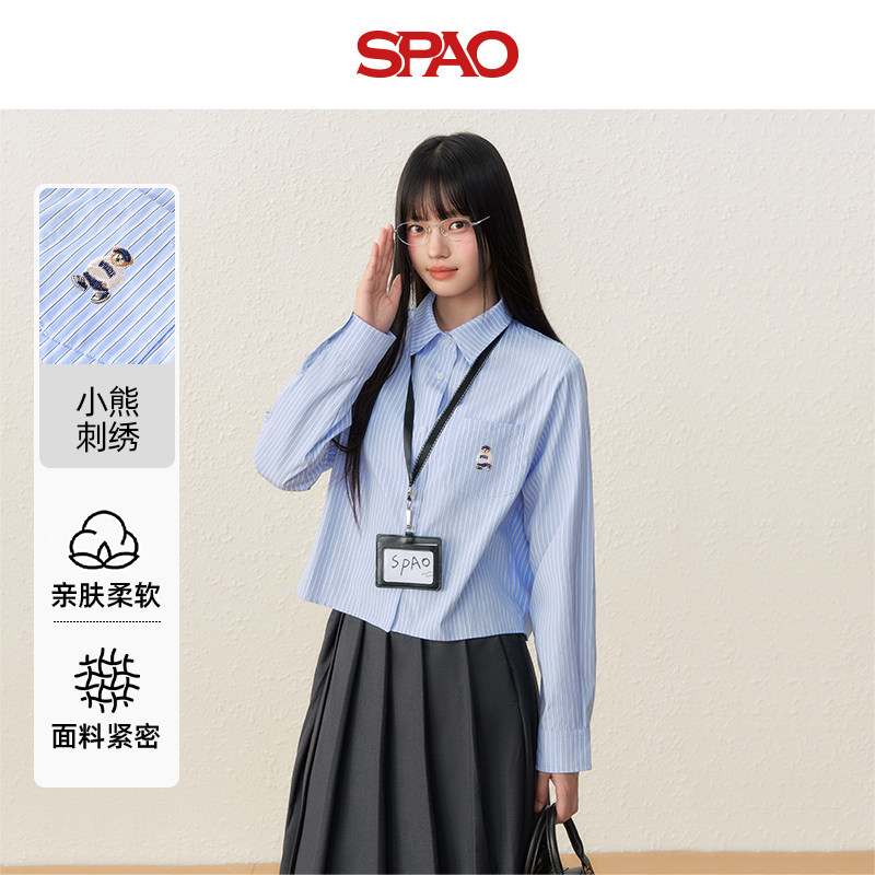 【WOODIE系列】SPAO韩国同款蓝色条纹衬衫女士春夏新款显瘦衬衣ZZ
