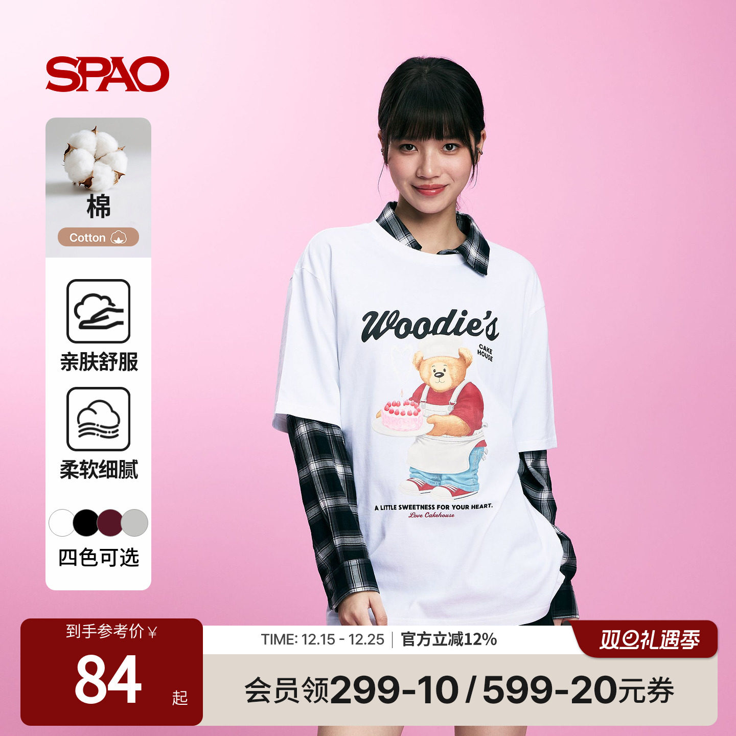 SPAO夏季新品圆领短袖T恤