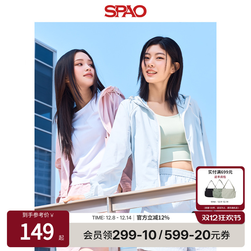 SPAO女士日常轻薄防晒衣外套