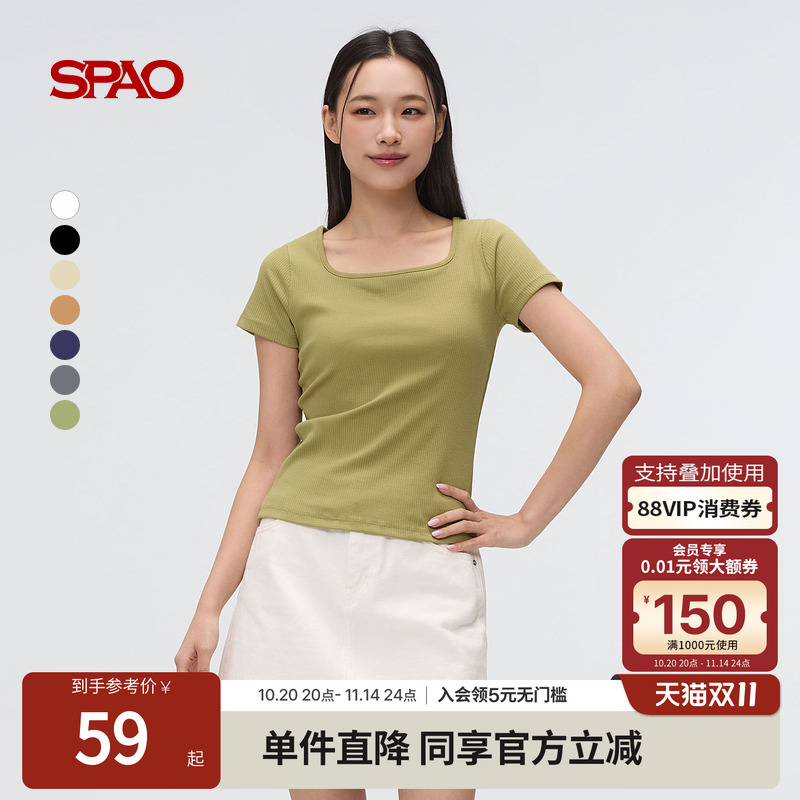 SPAO春季方领纯色短袖