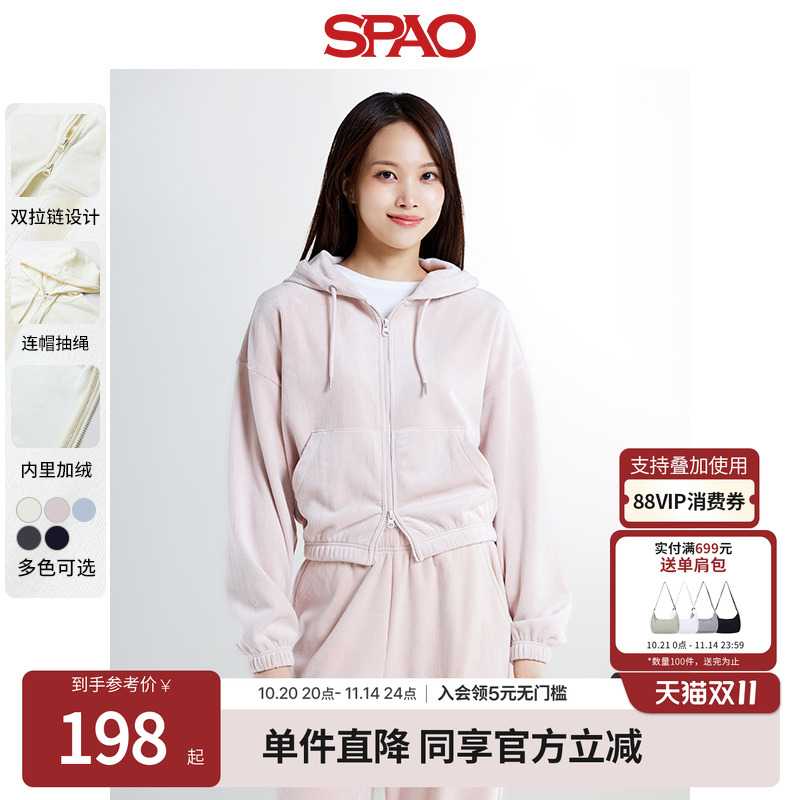 SPAO冬季新品易搭灯芯绒连帽外套