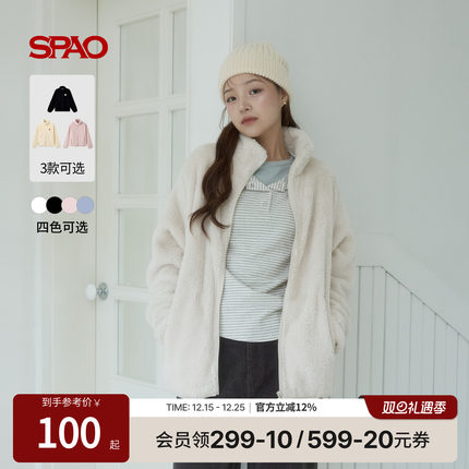 SPAO韩国同款冬季男女同款时尚简约易搭防寒摇粒绒外套
