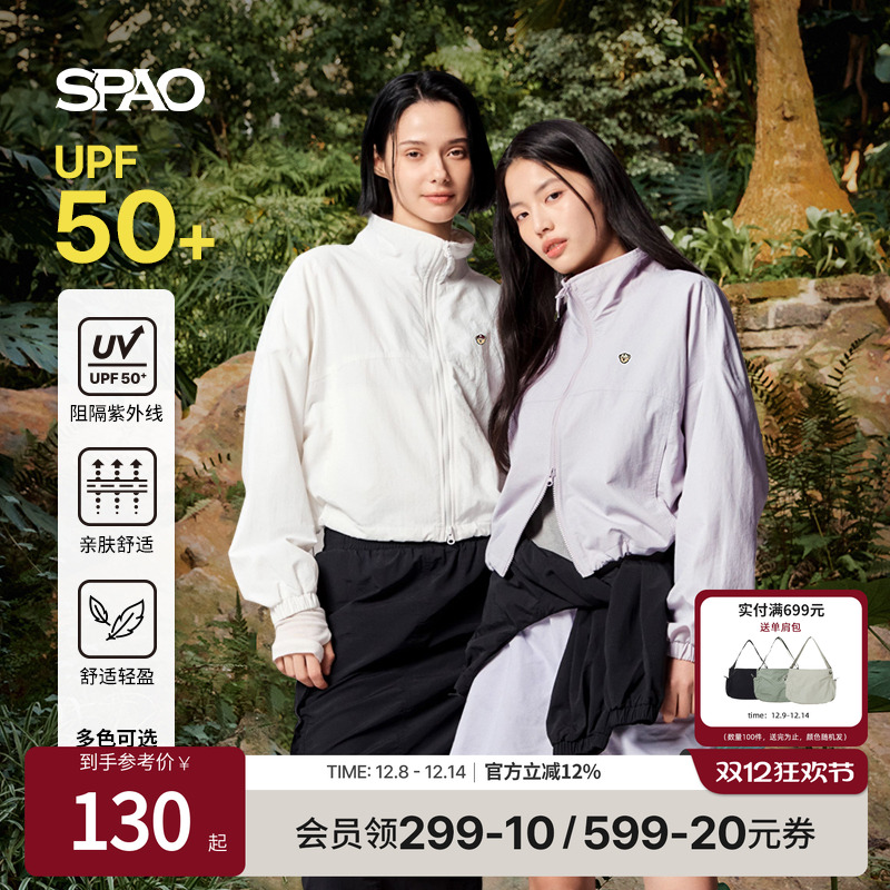 SPAO春季新品休闲短外套