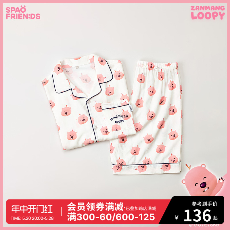 SPAO×LOOPY联名2024年夏季新款露比睡衣女家居服套装SPPPE23U50 女士内衣/男士内衣/家居服 睡衣/家居服套装 原图主图