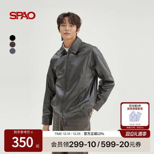 SPAO秋季新品复古皮衣夹克外套