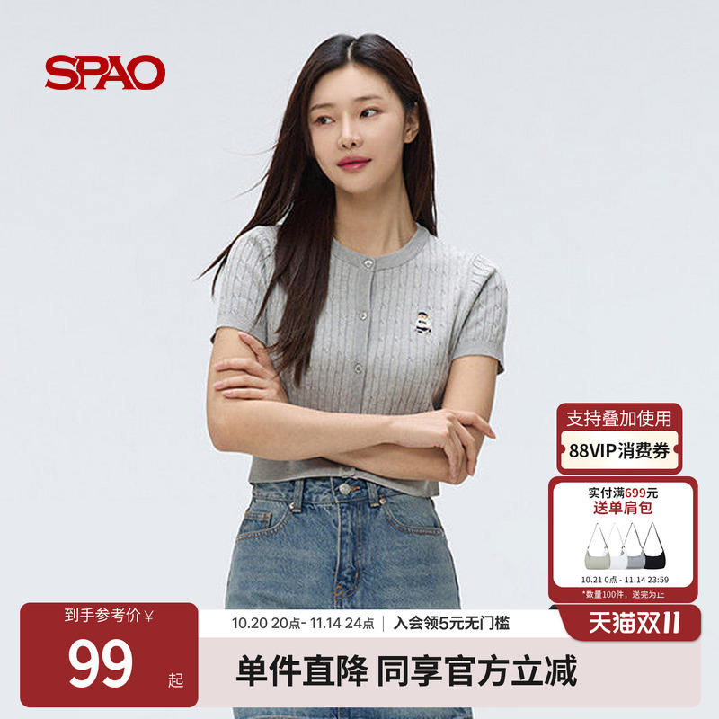 SPAO夏季新品针织短袖毛衣