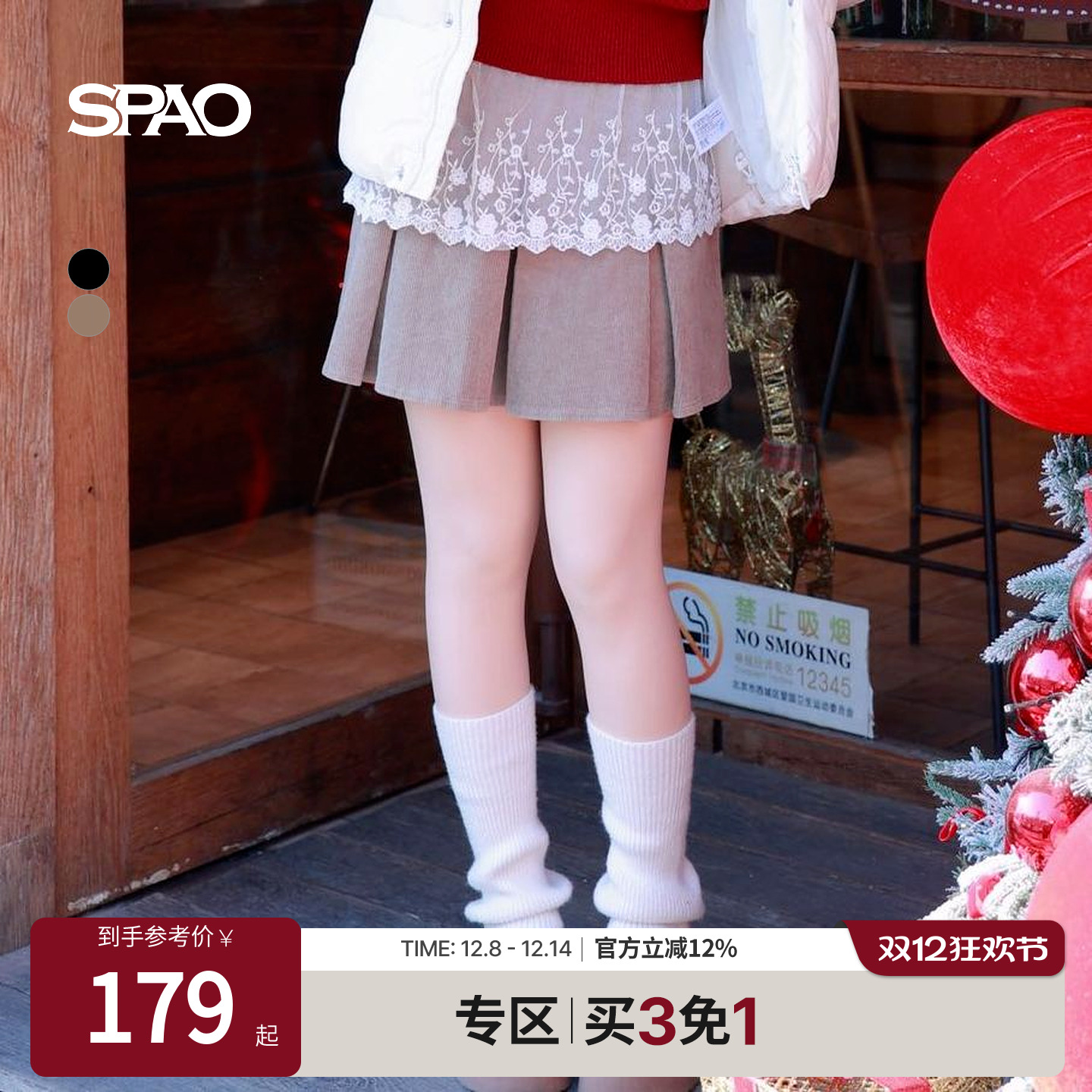 SPAO冬季时尚灯芯绒短裙