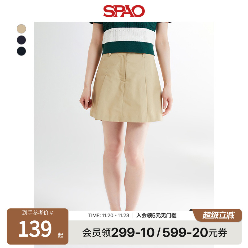SPAO秋新品时尚纯色短裙半身裙